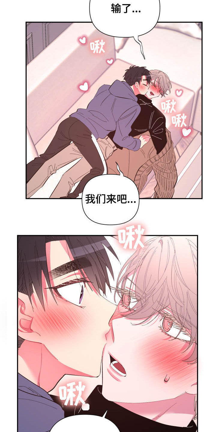 第67话5