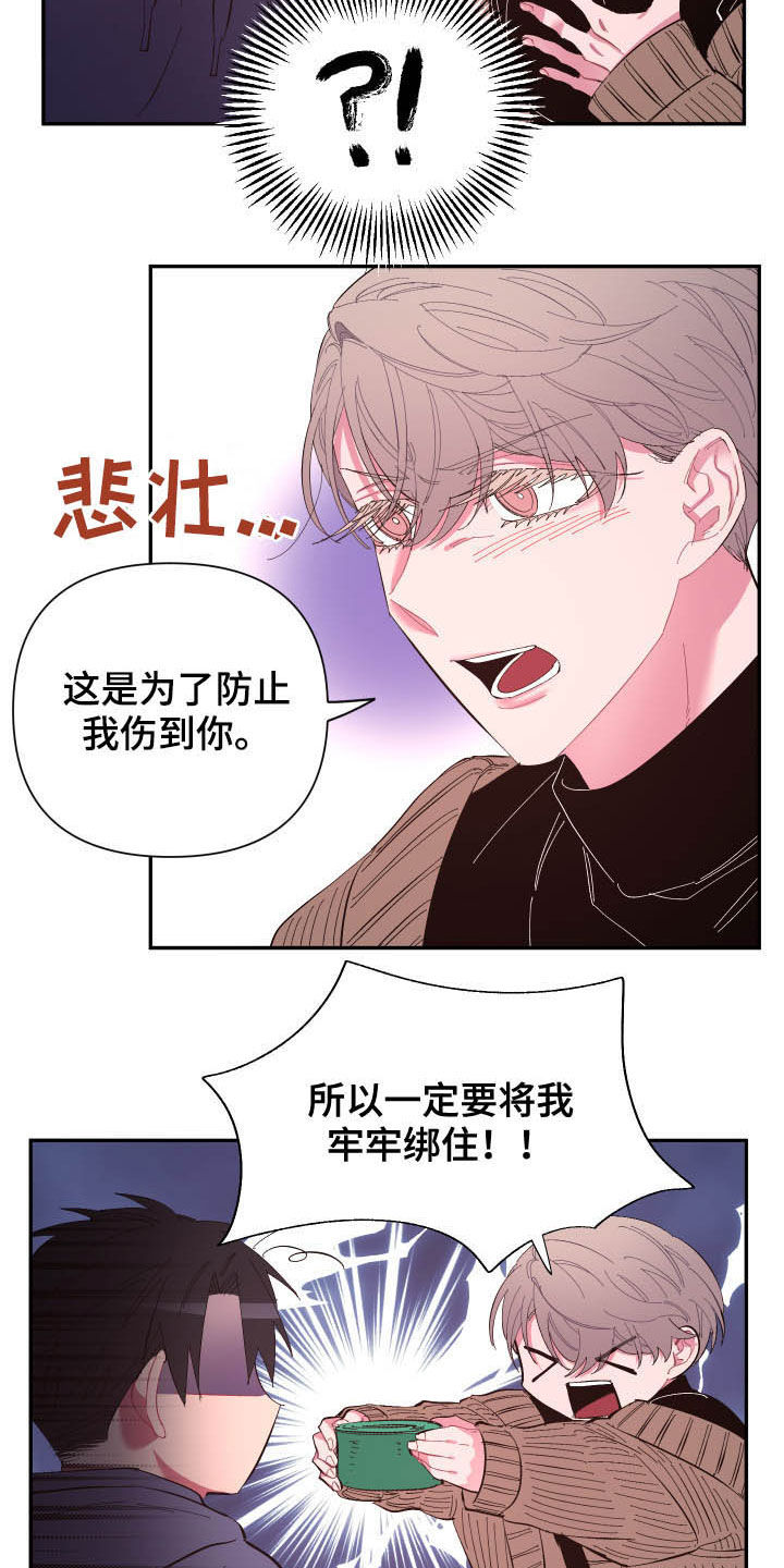 第67话7