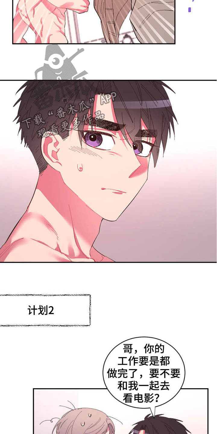 第66话1