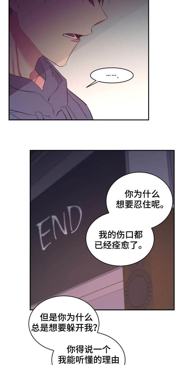 第66话10