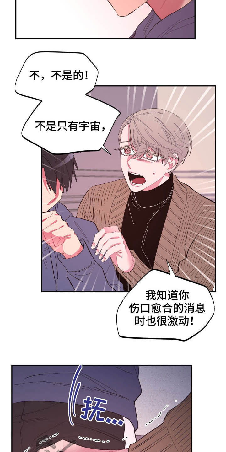 第66话12