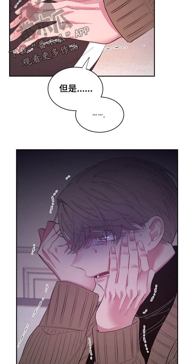 第66话13