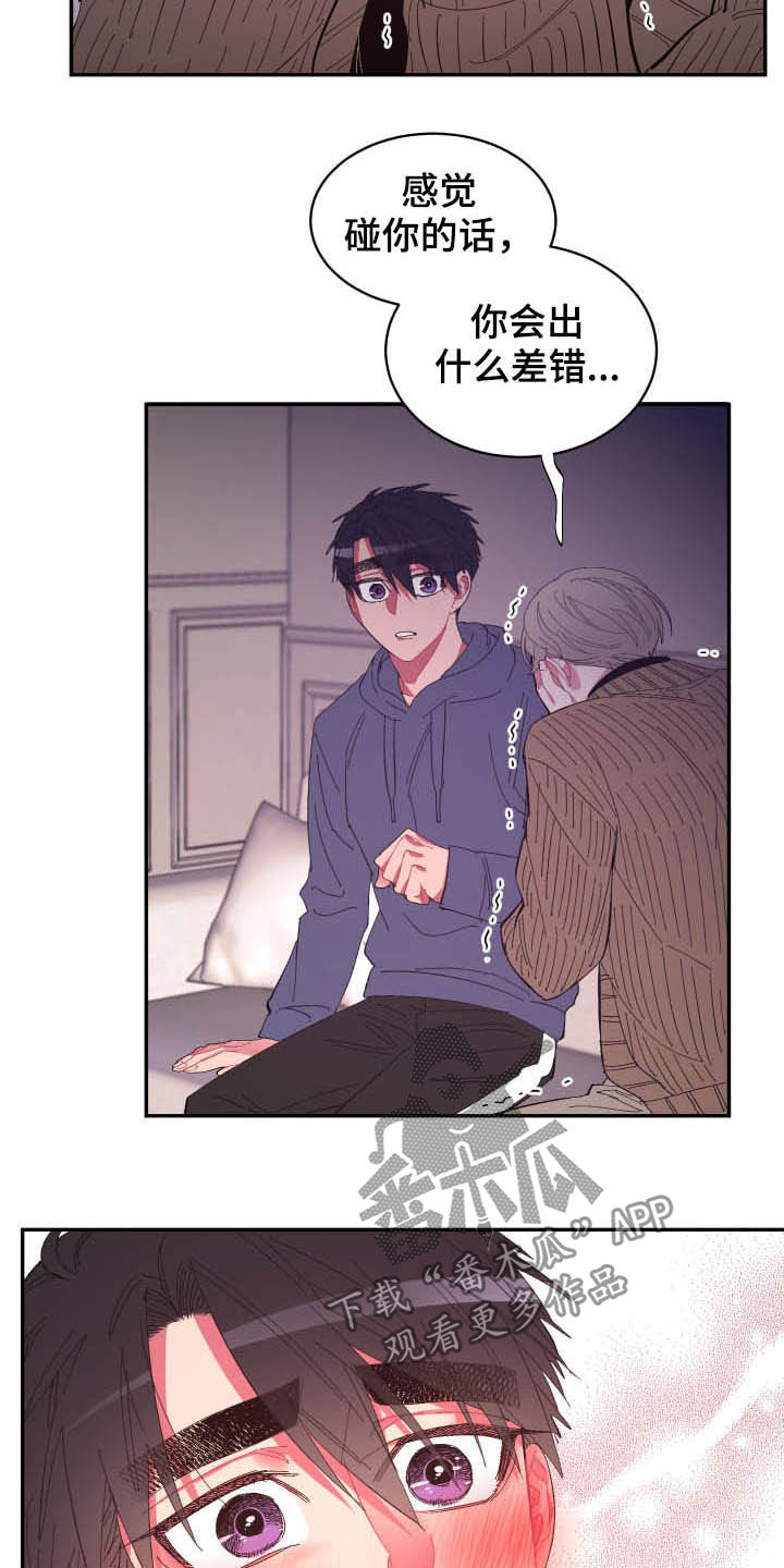 第66话14