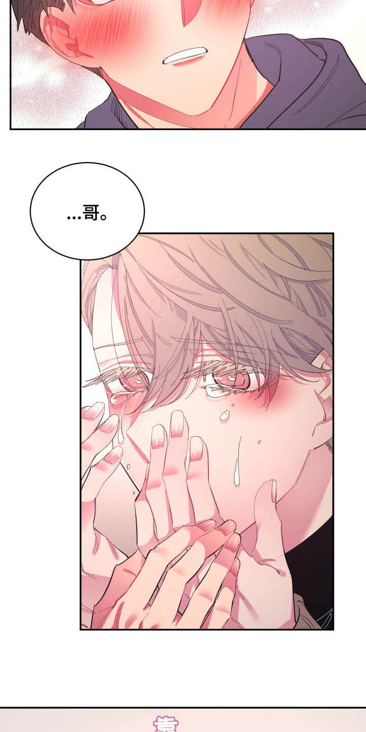 第66话15