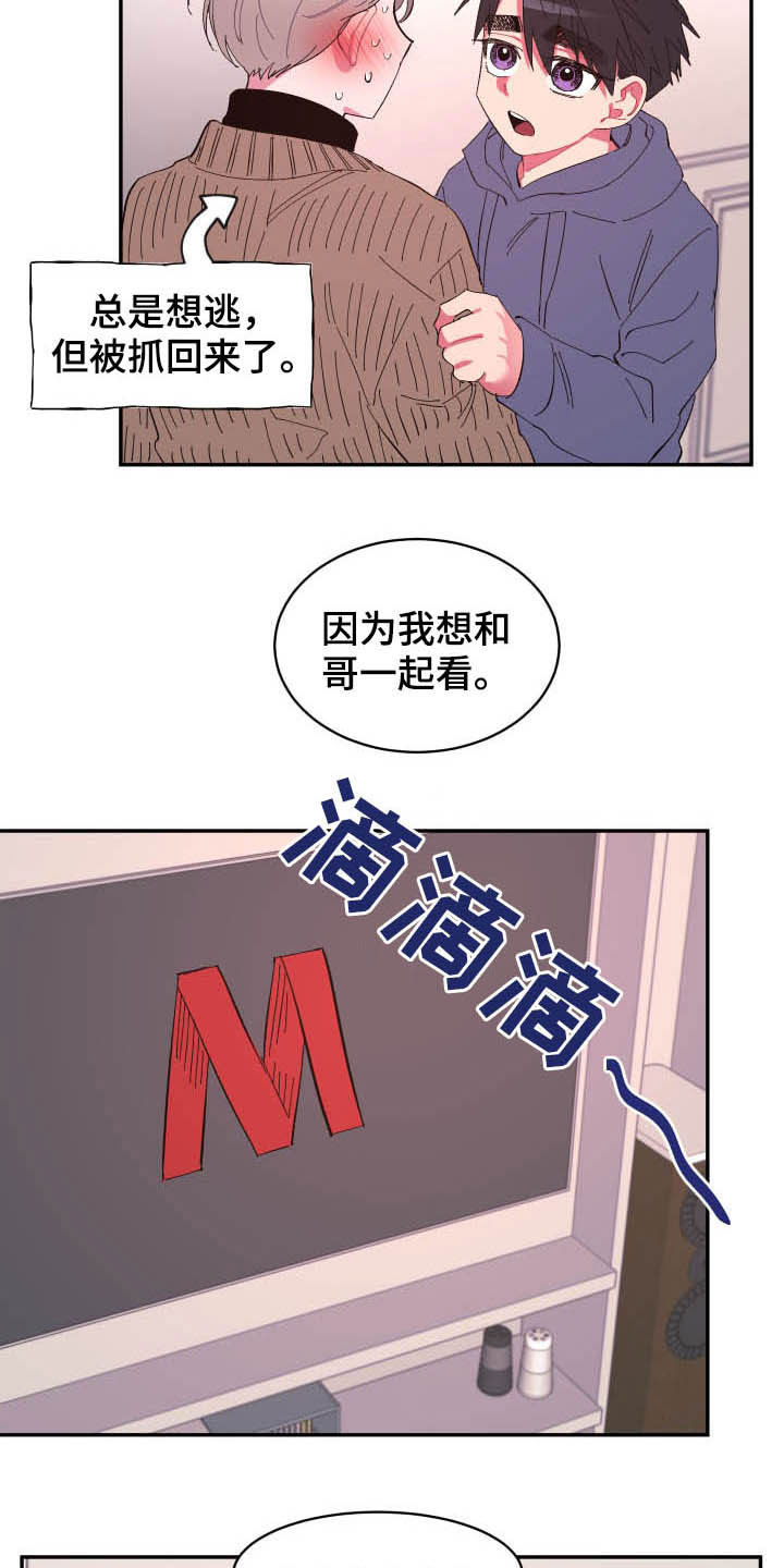 第66话2