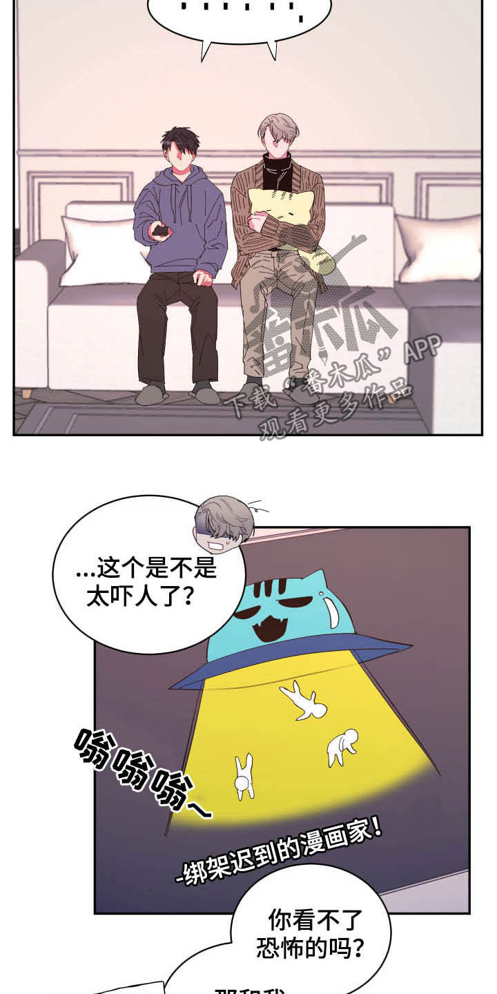 第66话3