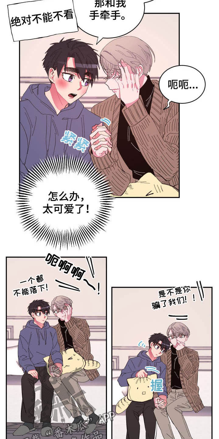 第66话4