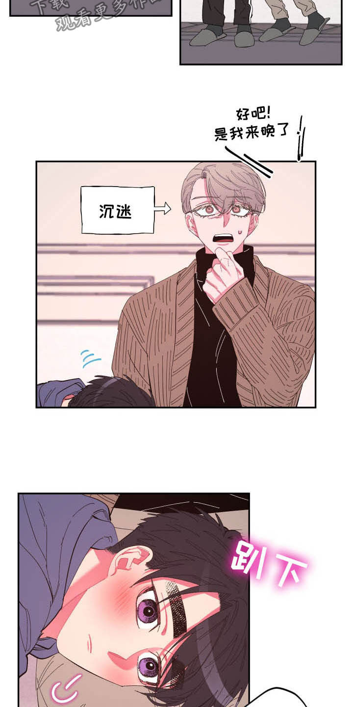 第66话5