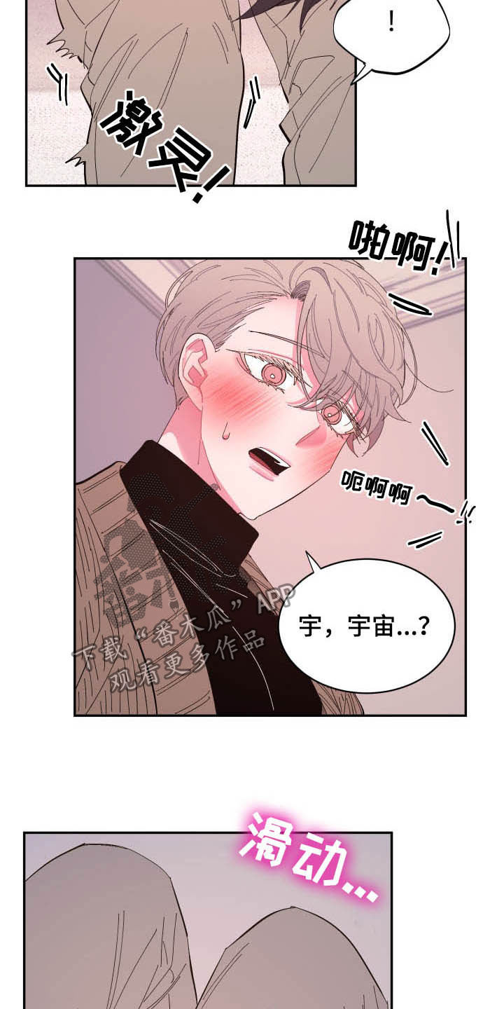 第66话6