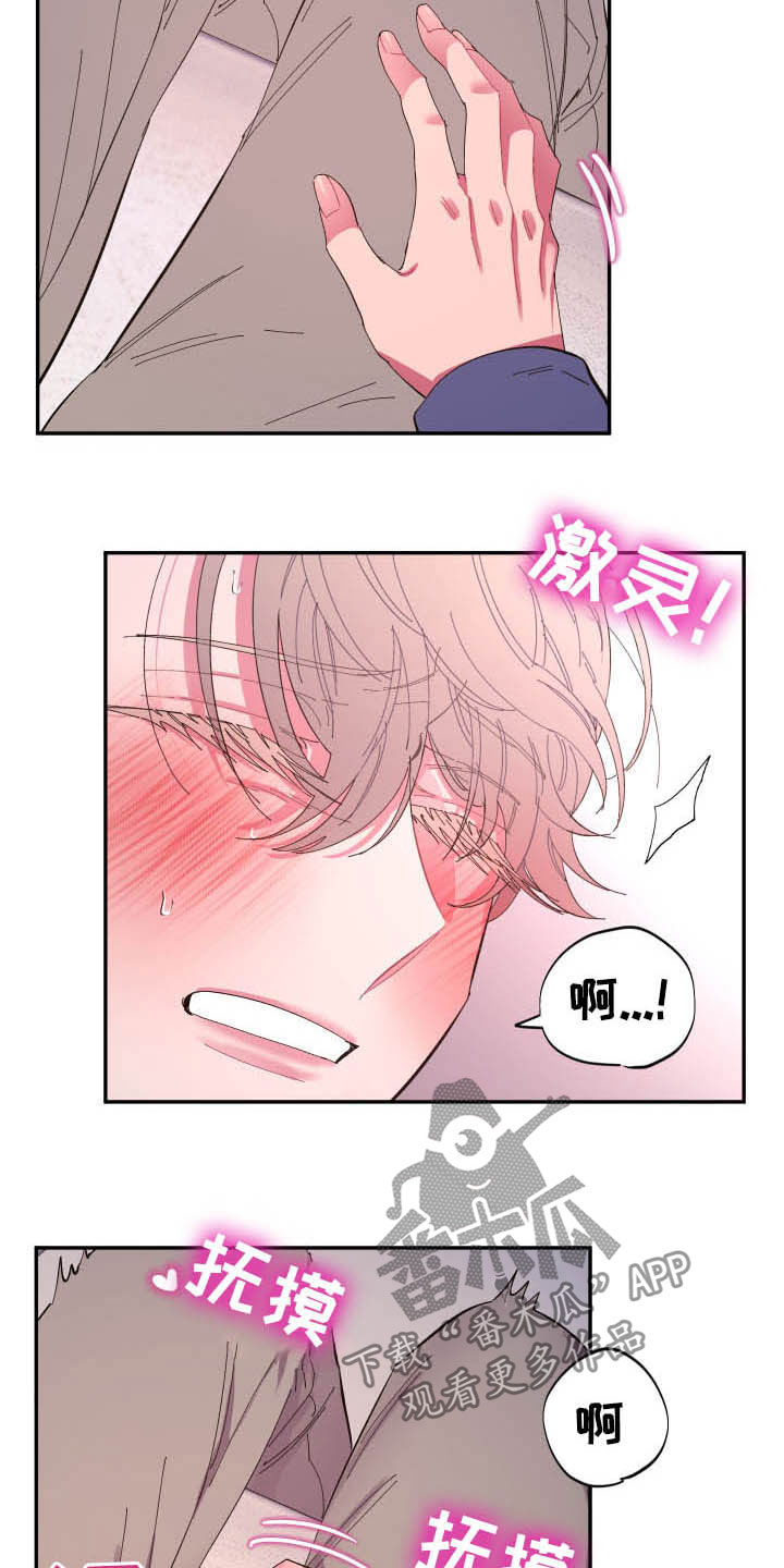 第66话7