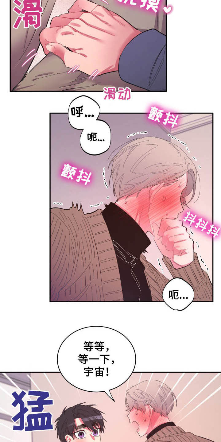 第66话8