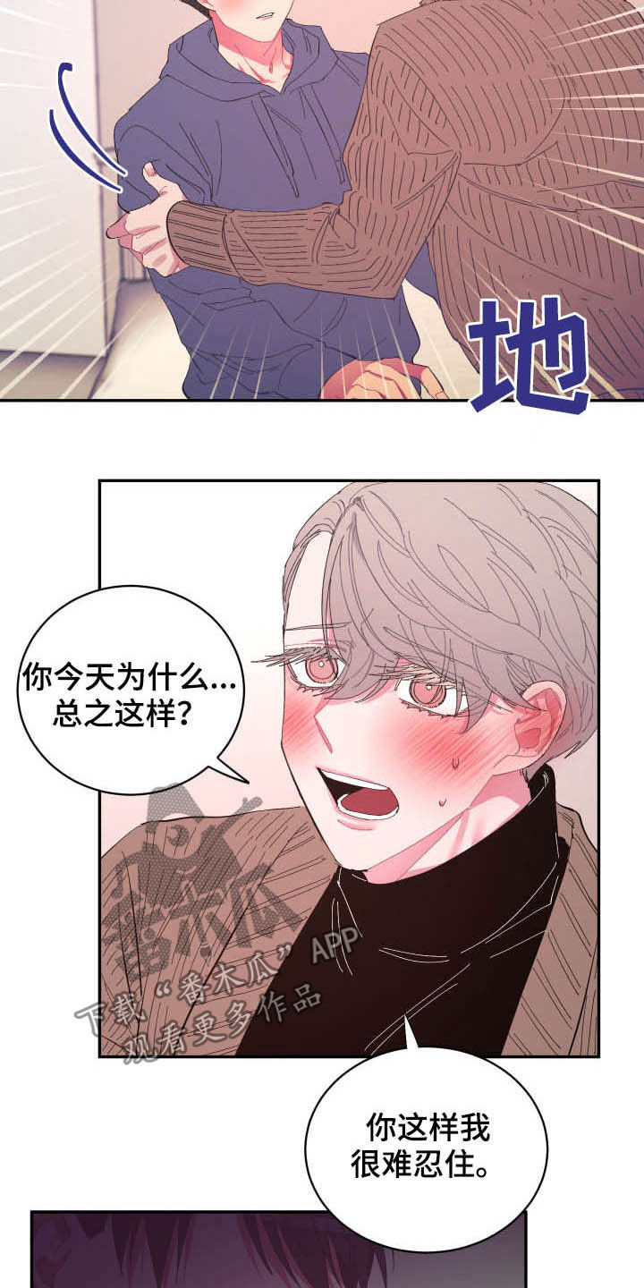 第66话9