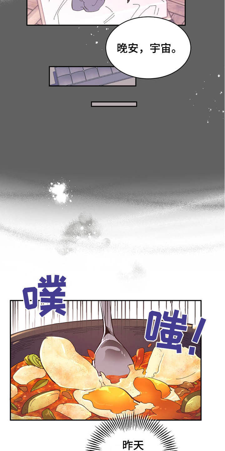 第65话10