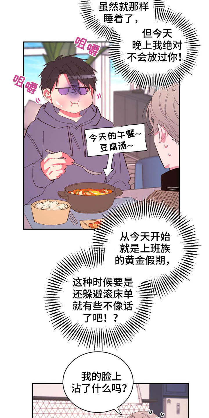 第65话11