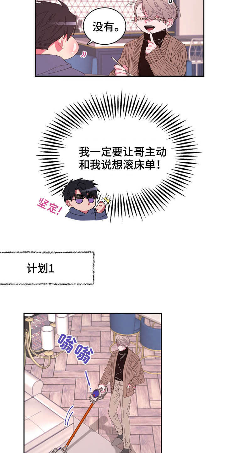 第65话12