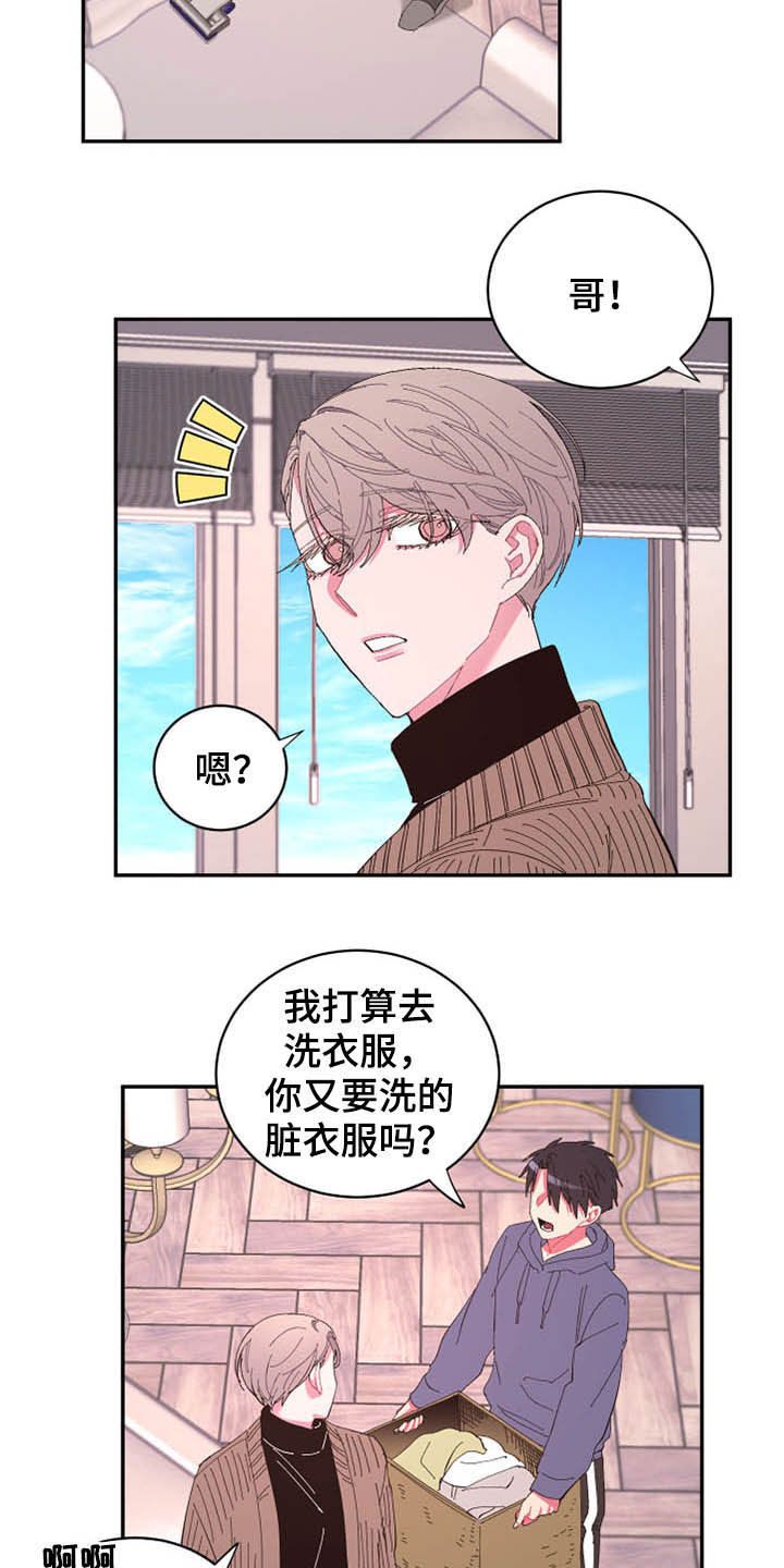 第65话13
