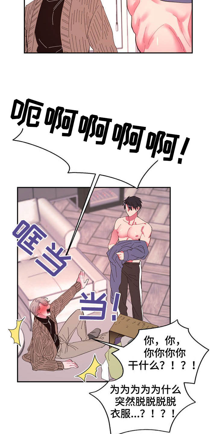 第65话15