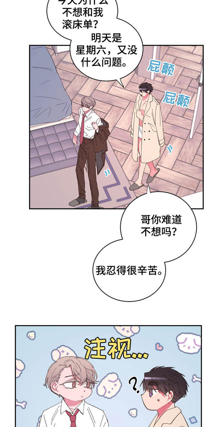 第65话2