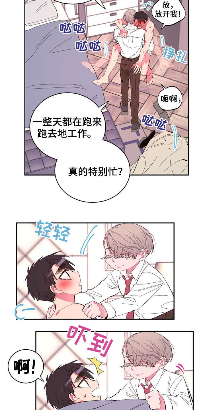 第65话5