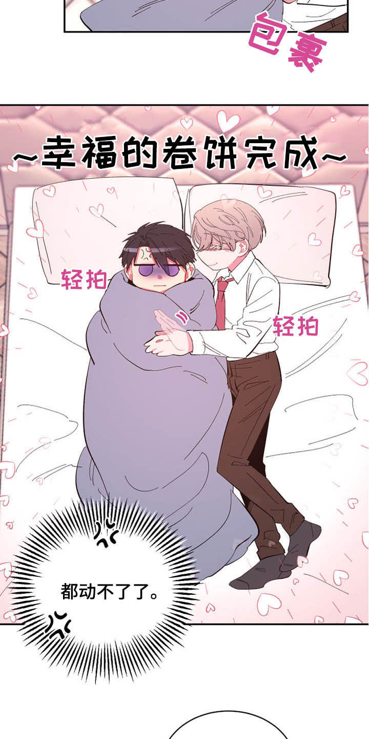 第65话6