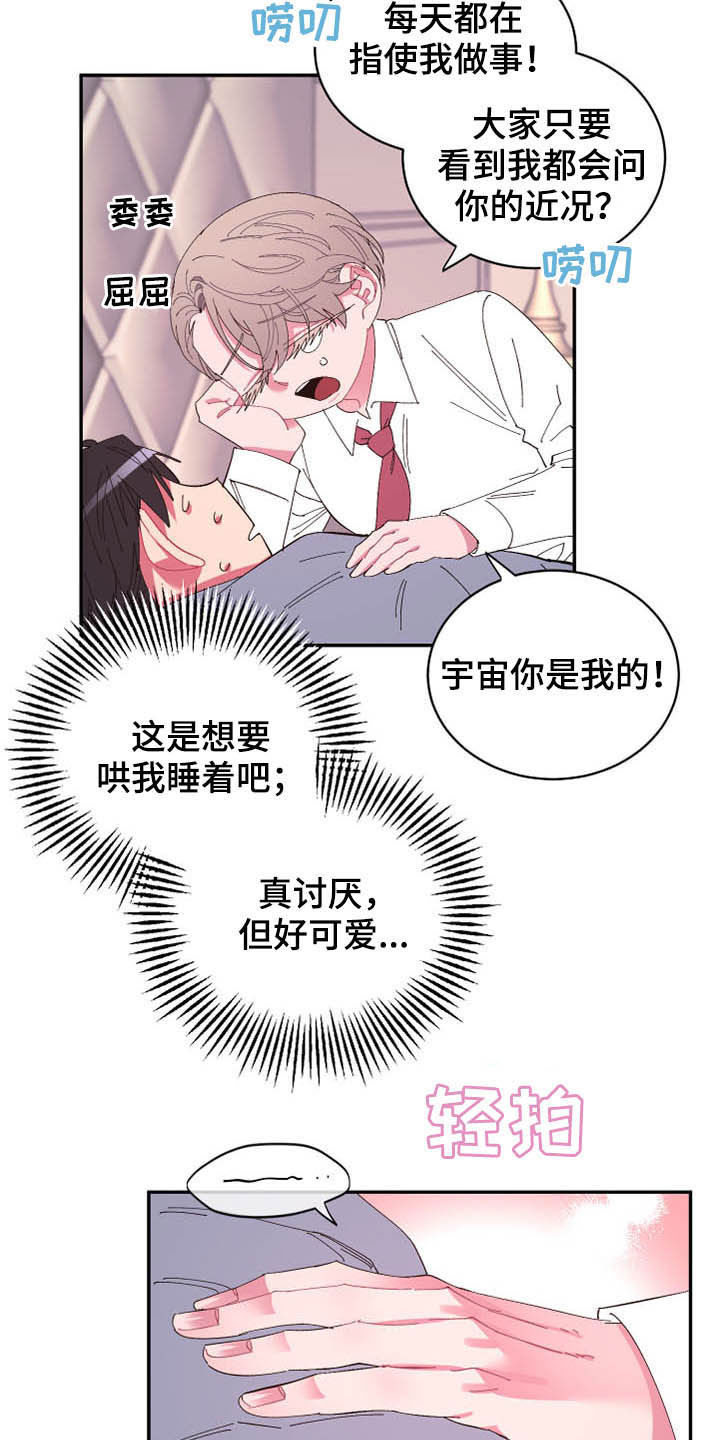 第65话7
