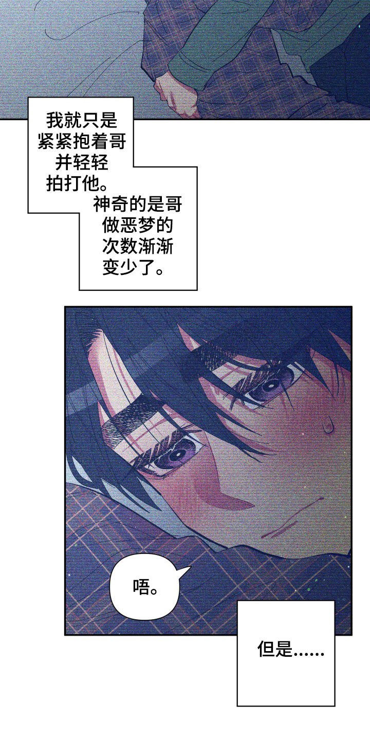 第64话1