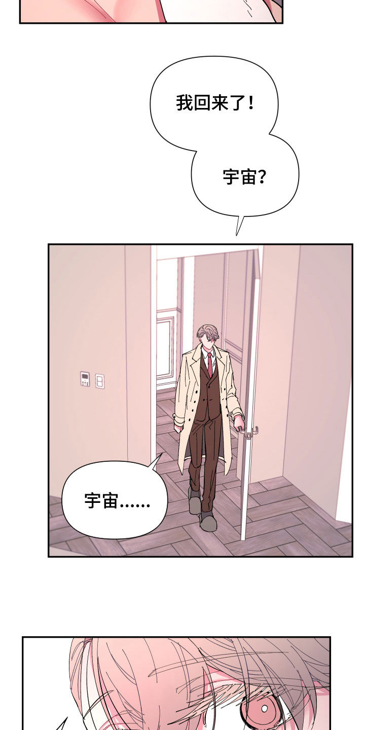 第64话10