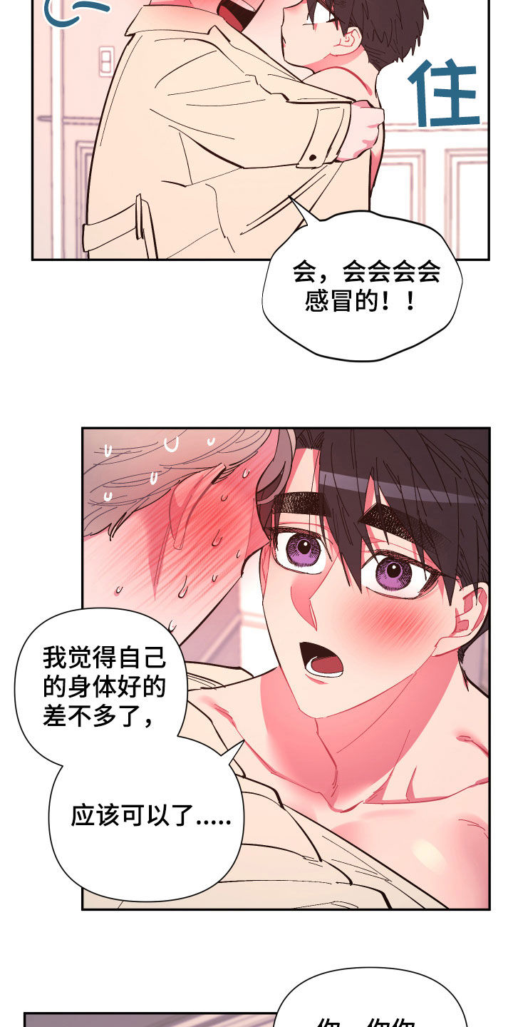 第64话13