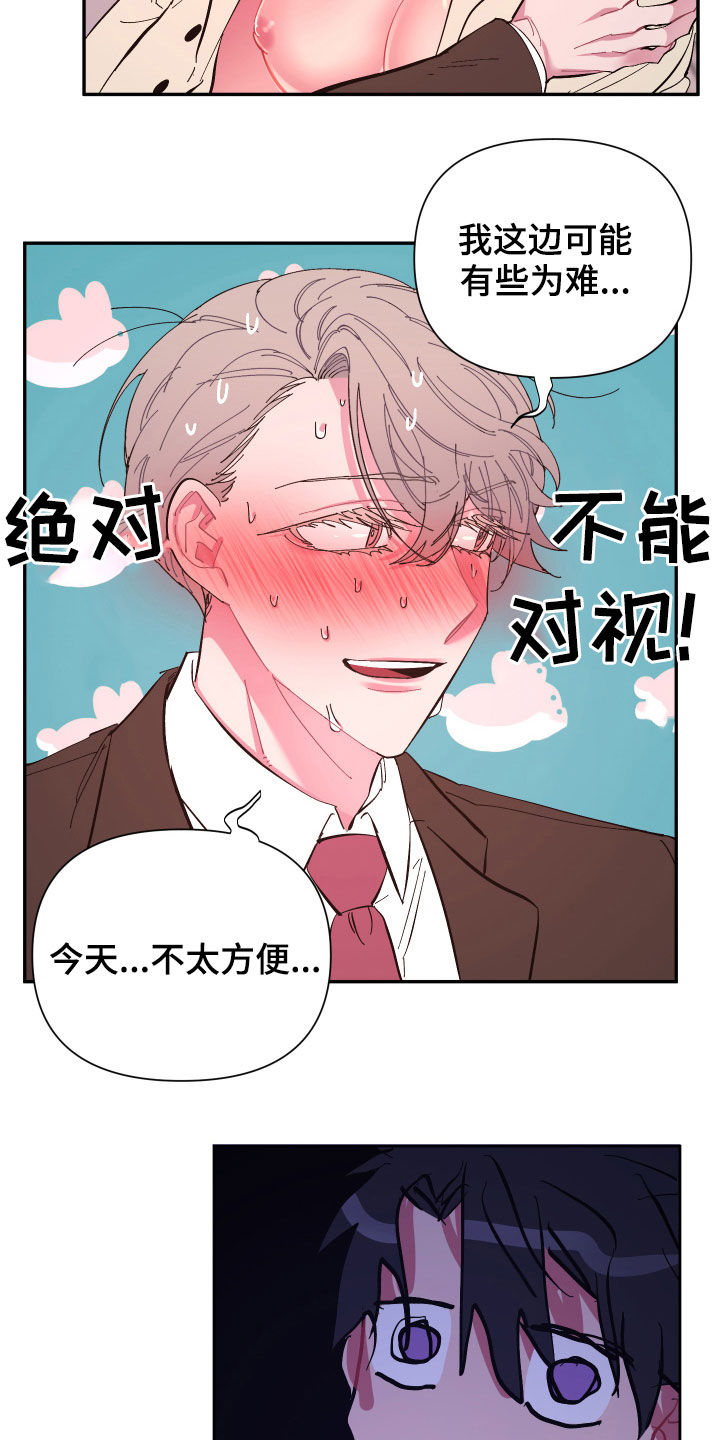 第64话15