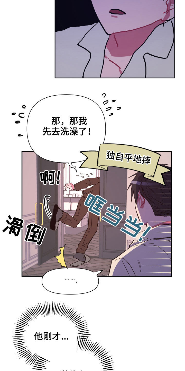 第64话16