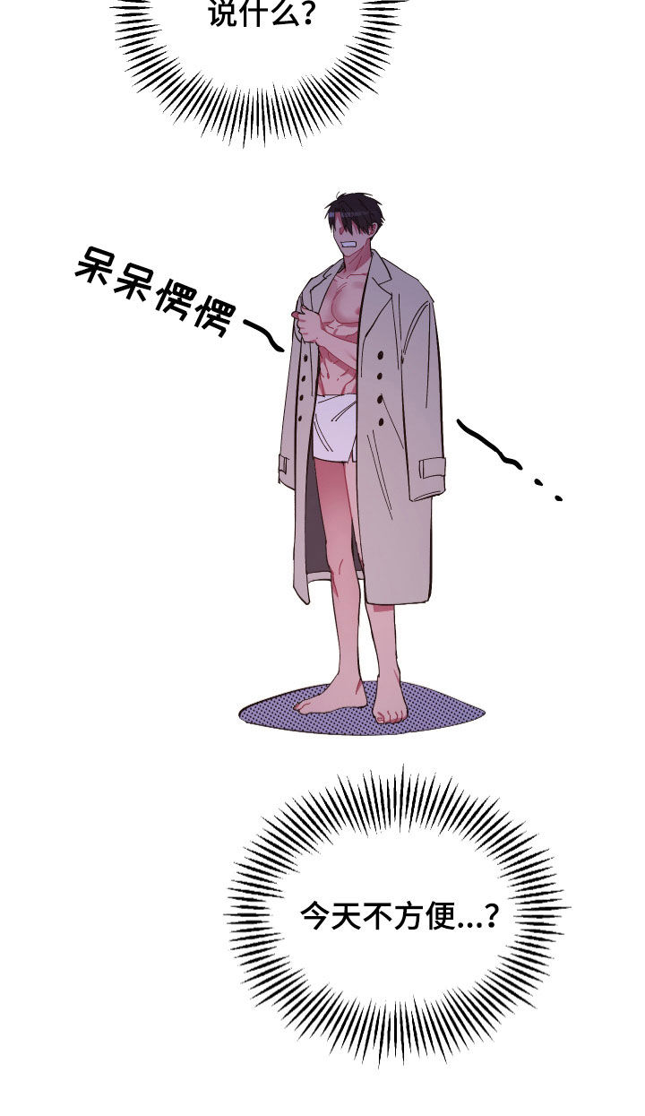 第64话17