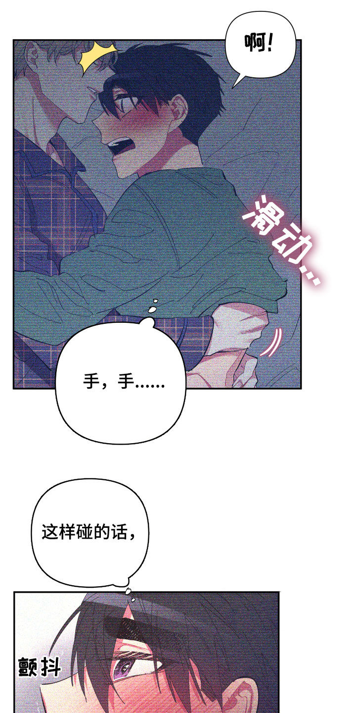 第64话2