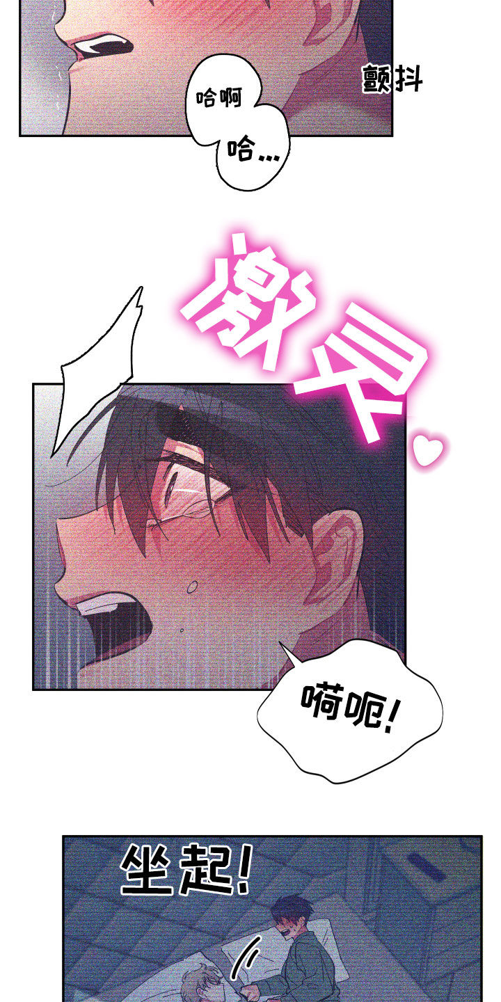 第64话3