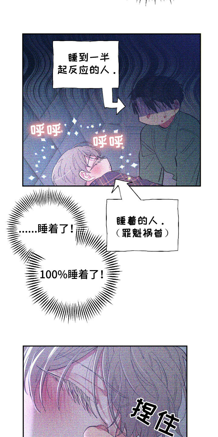 第64话5