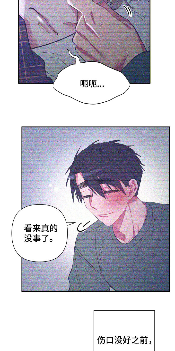 第64话6