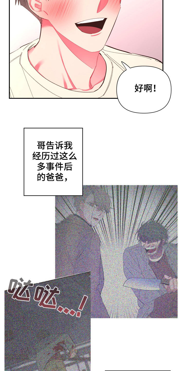 第63话11