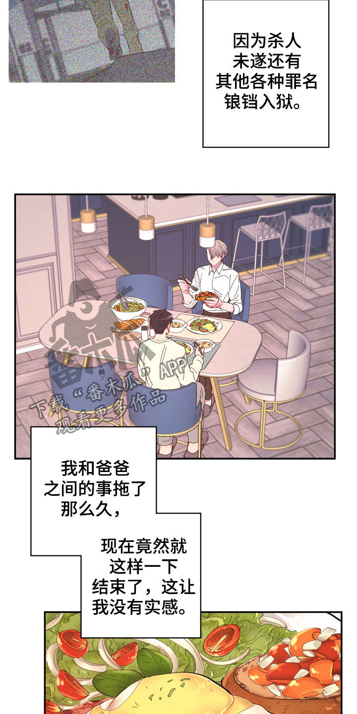 第63话12