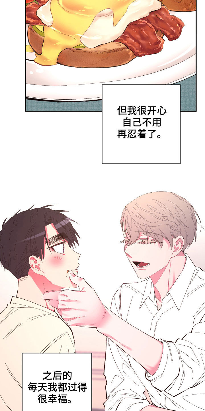 第63话13