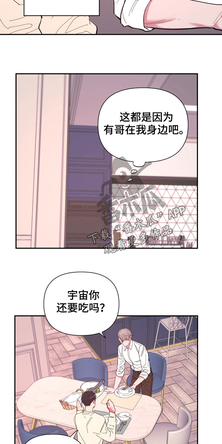 第63话14