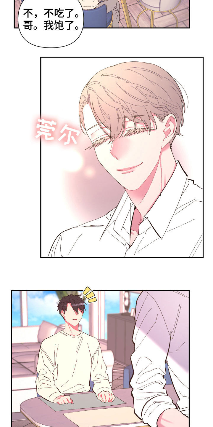 第63话15