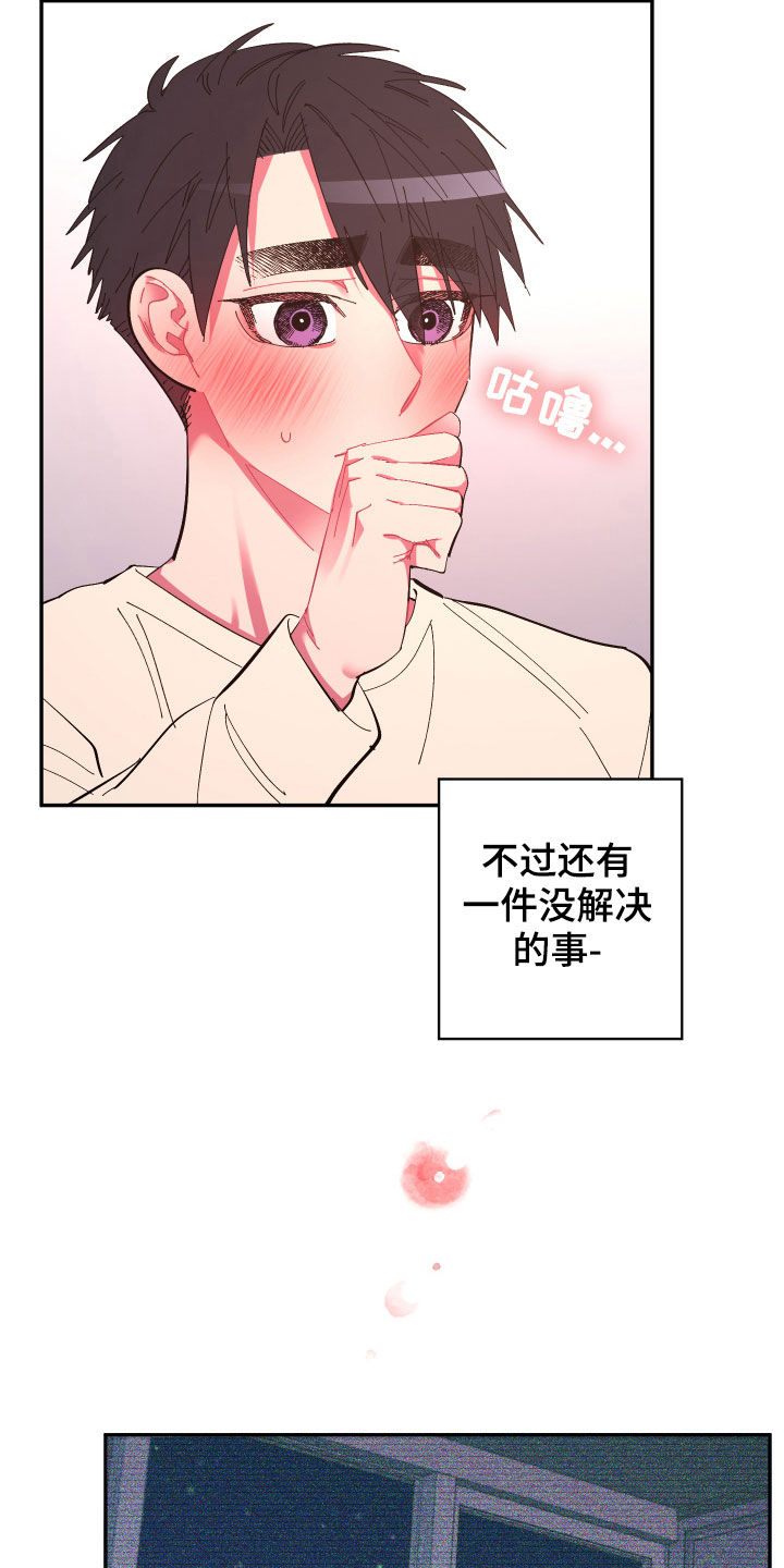 第63话17