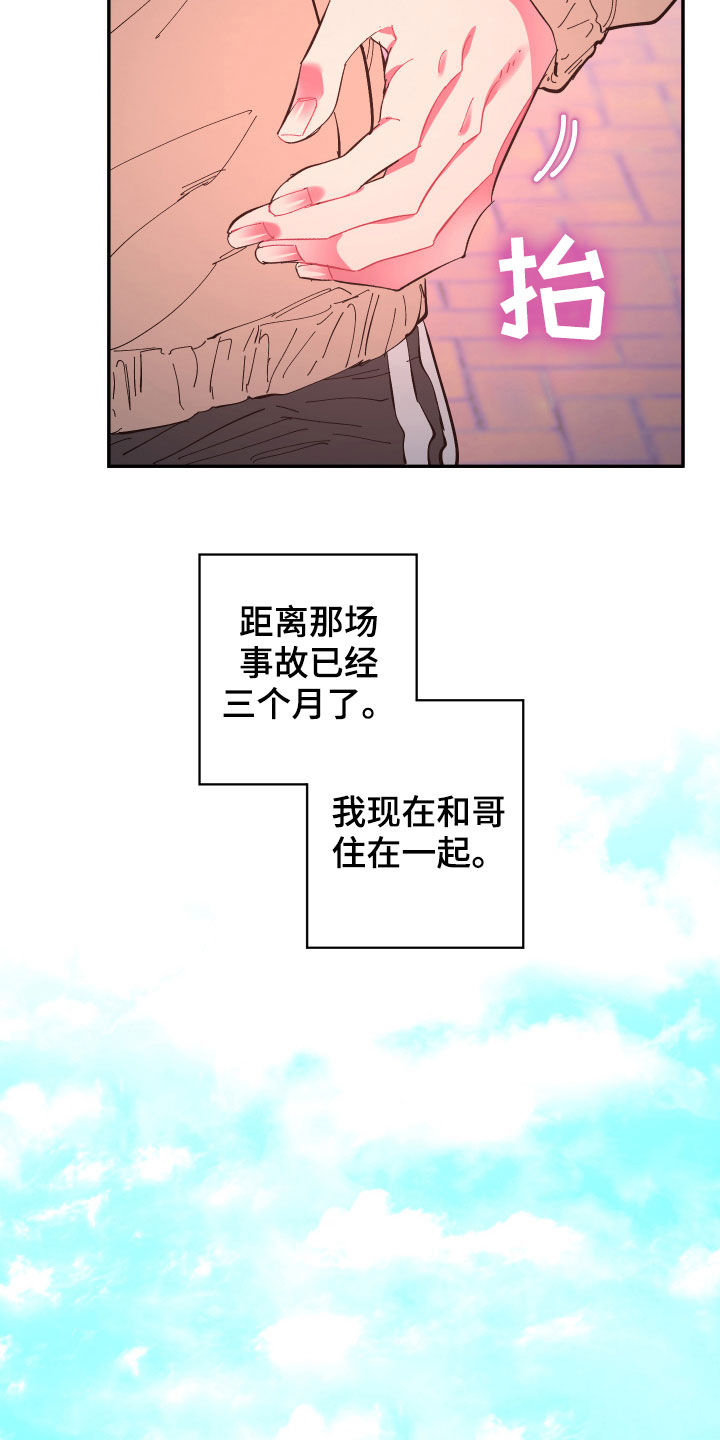 第63话2