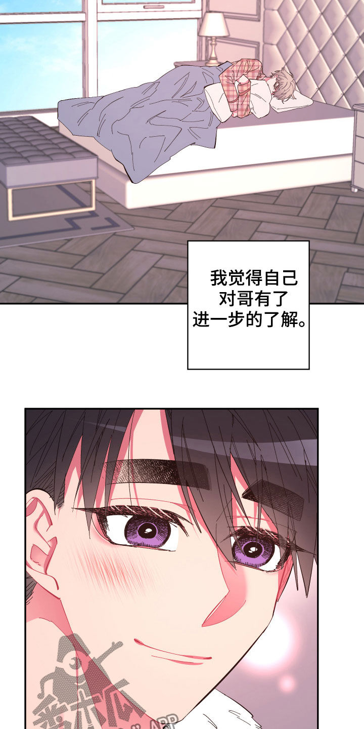 第63话5