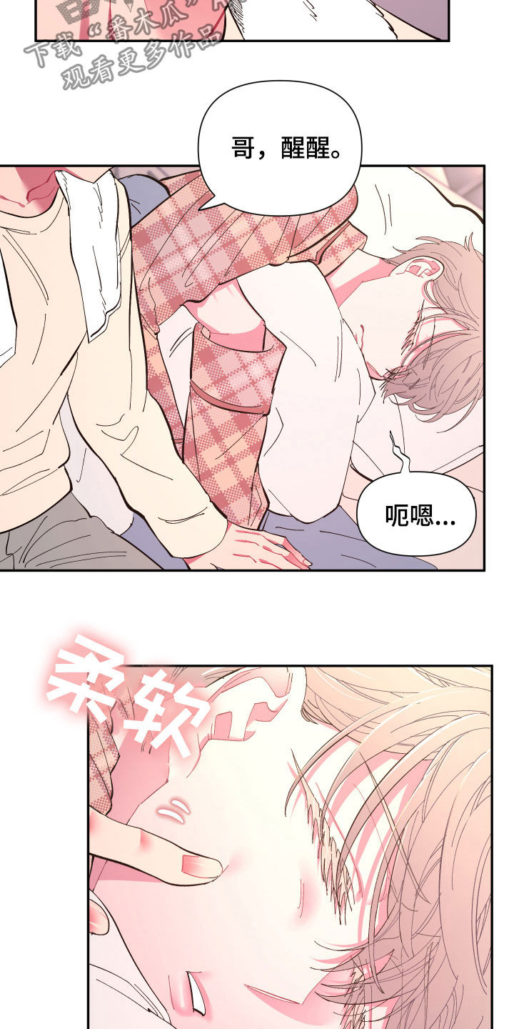 第63话6