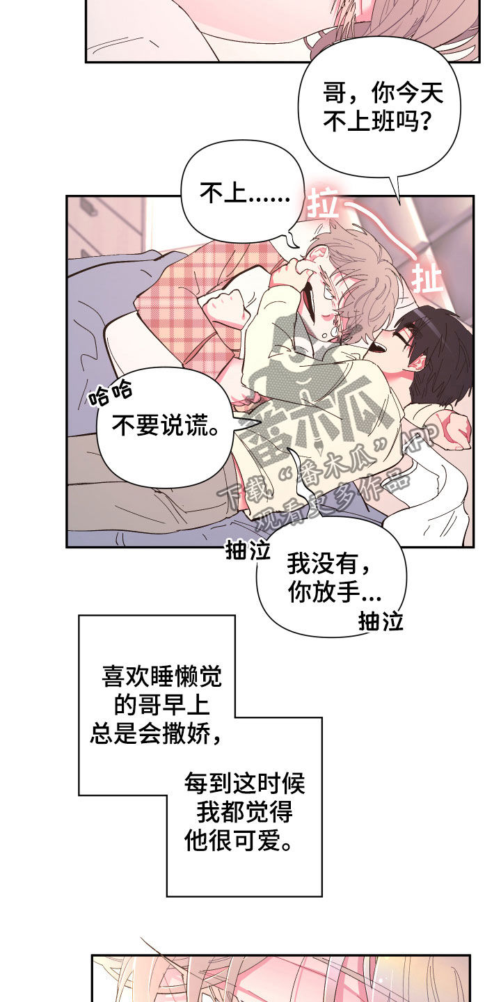 第63话7