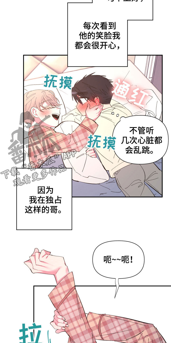 第63话9