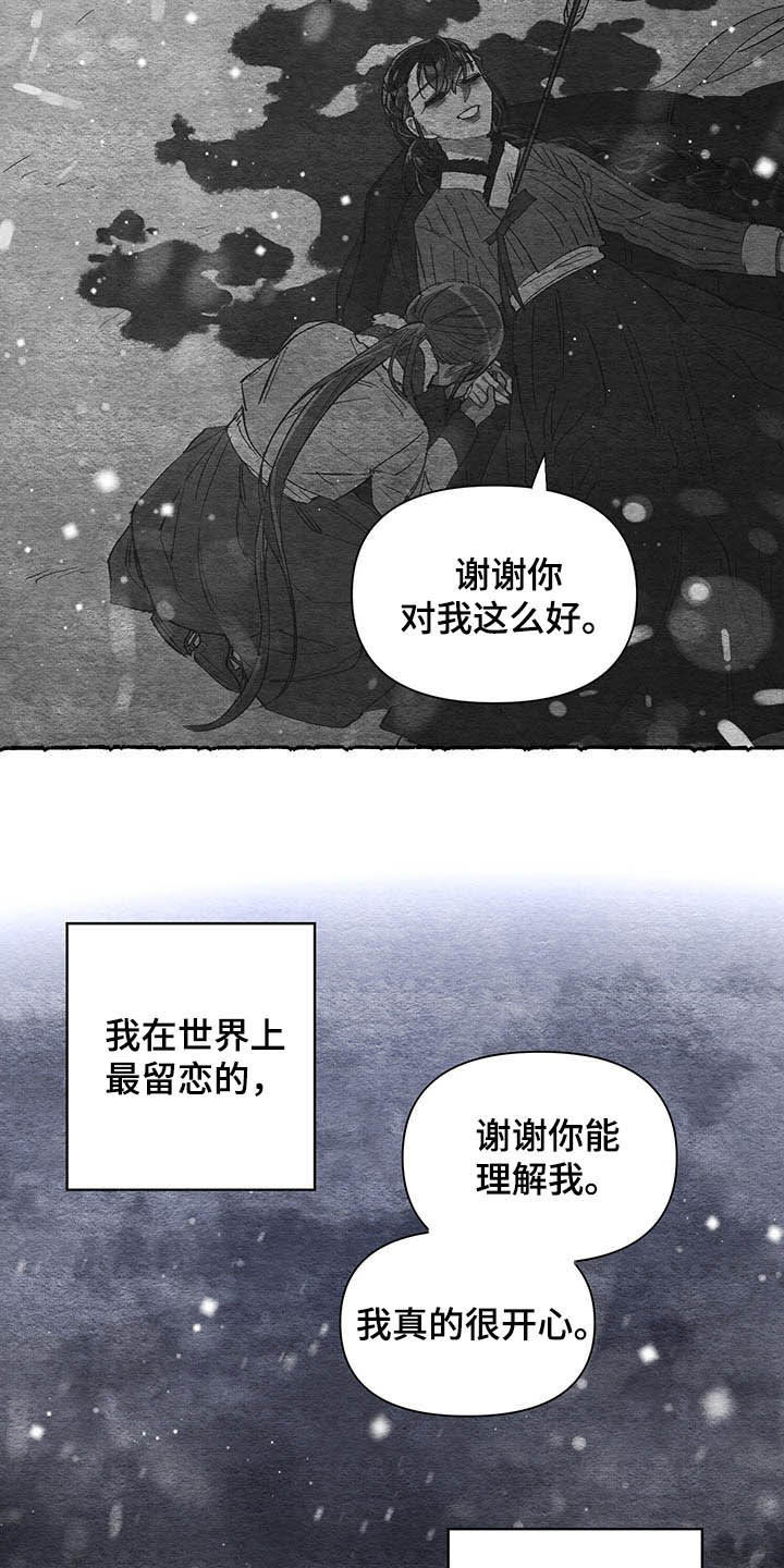 第62话10