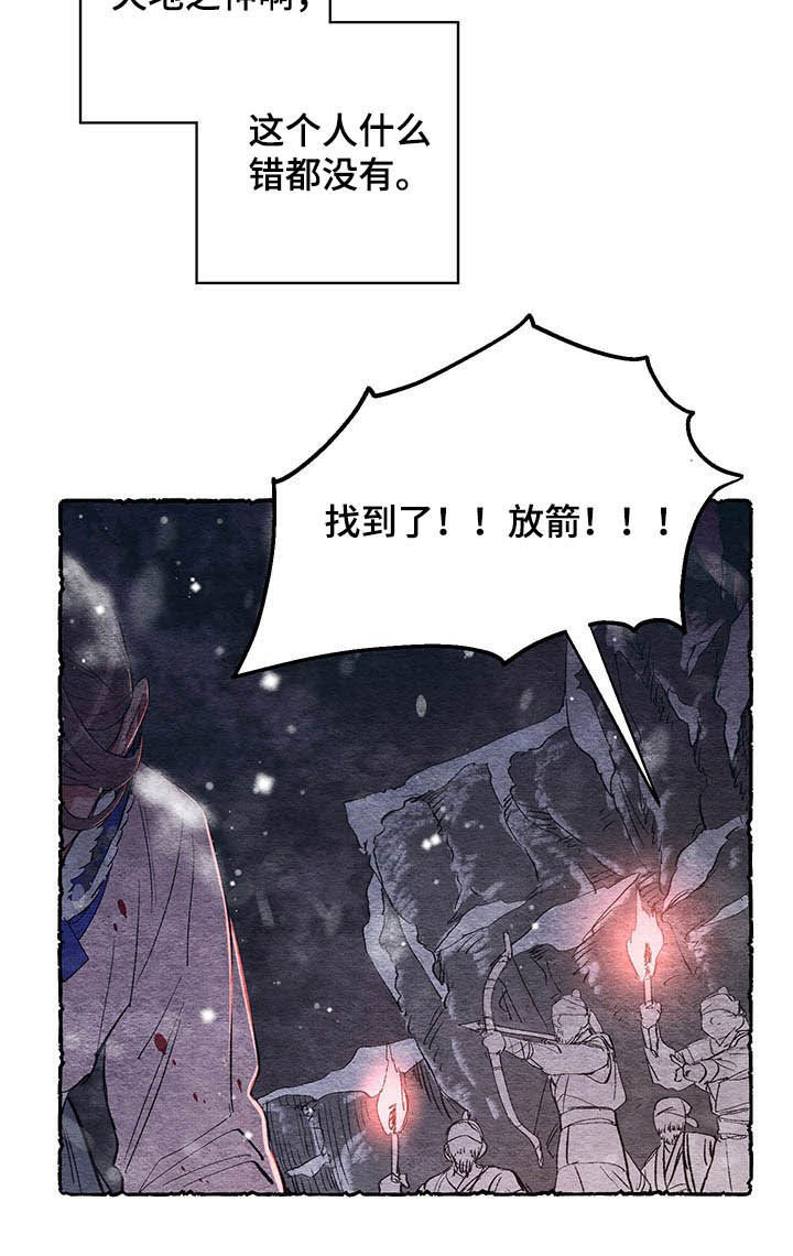 第62话12
