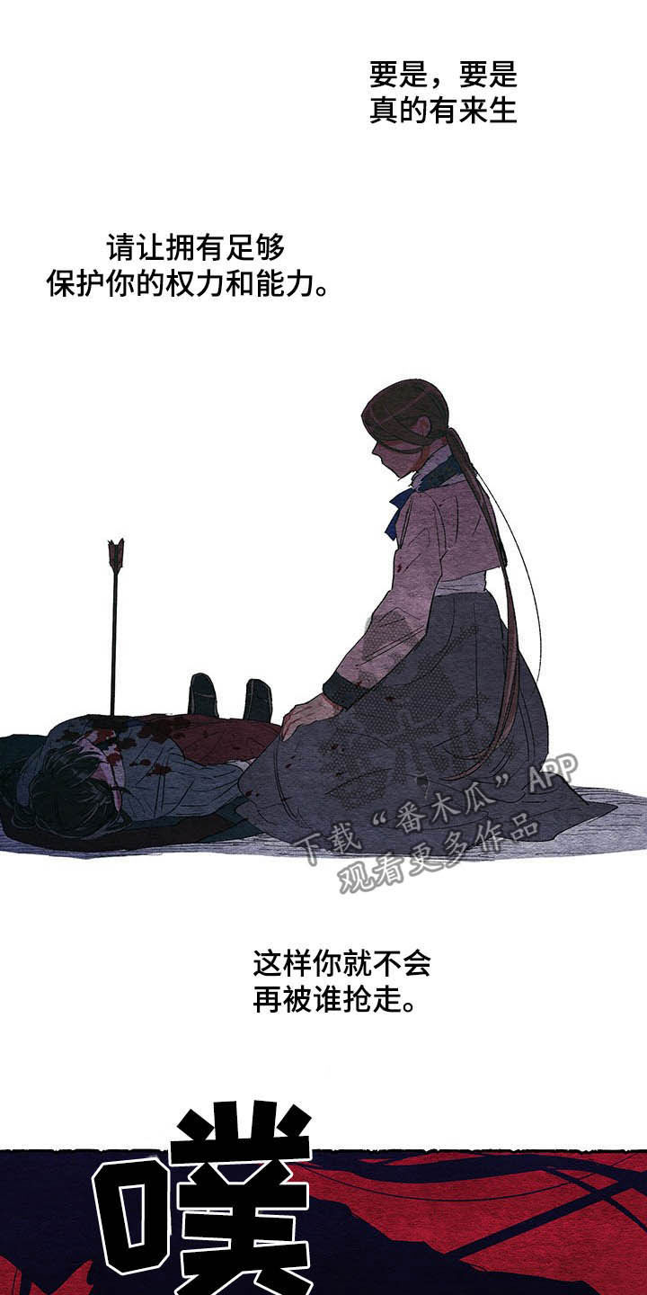 第62话13