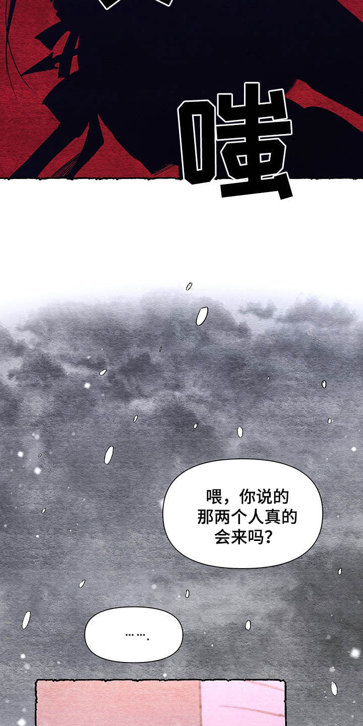 第62话14